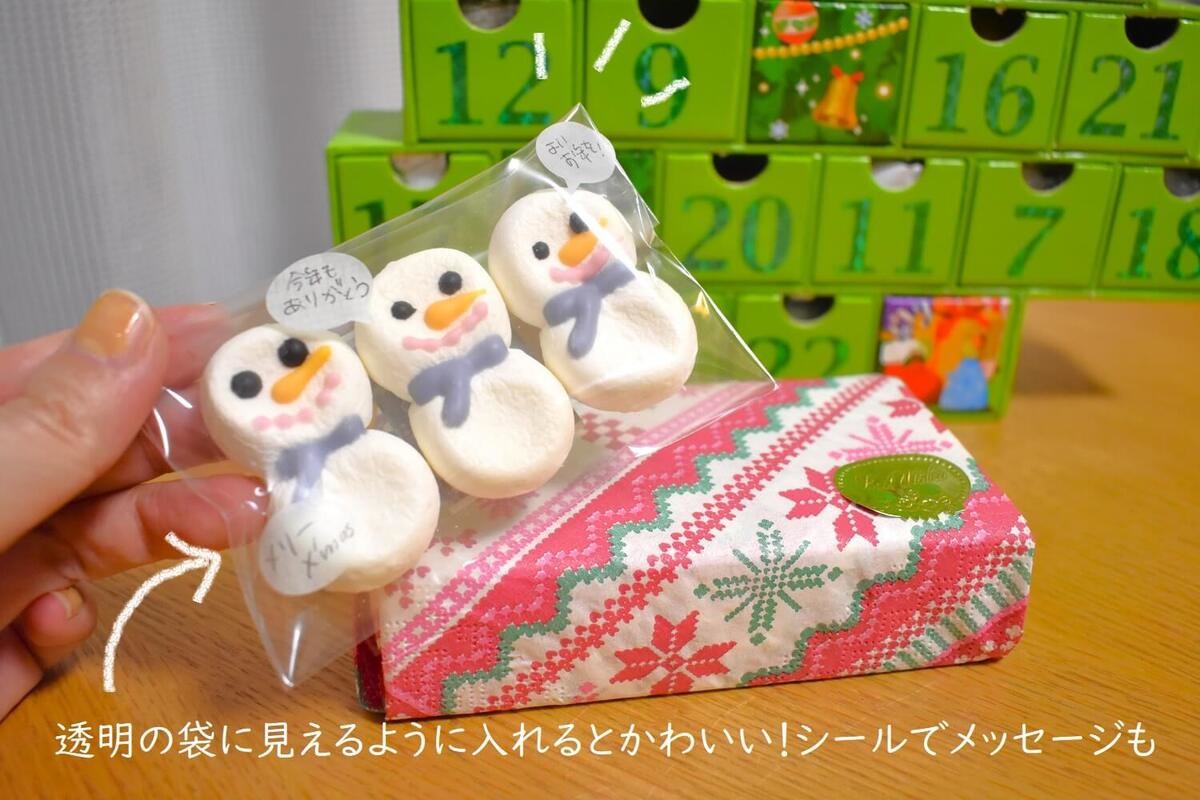 マシュマロアレンジレシピ