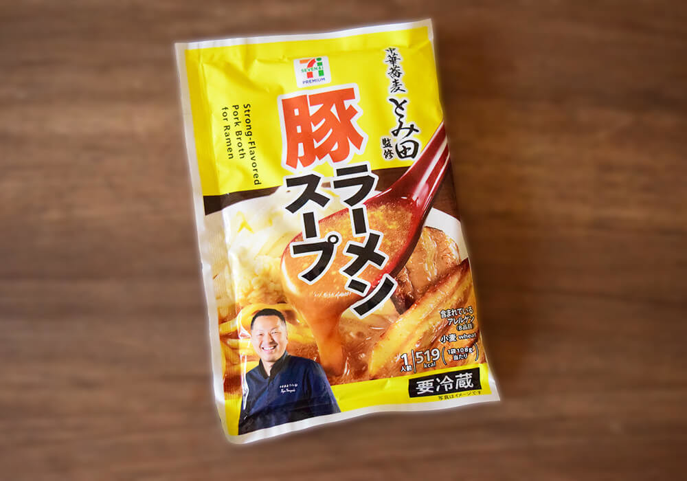 ガッツリ系ラーメン作り