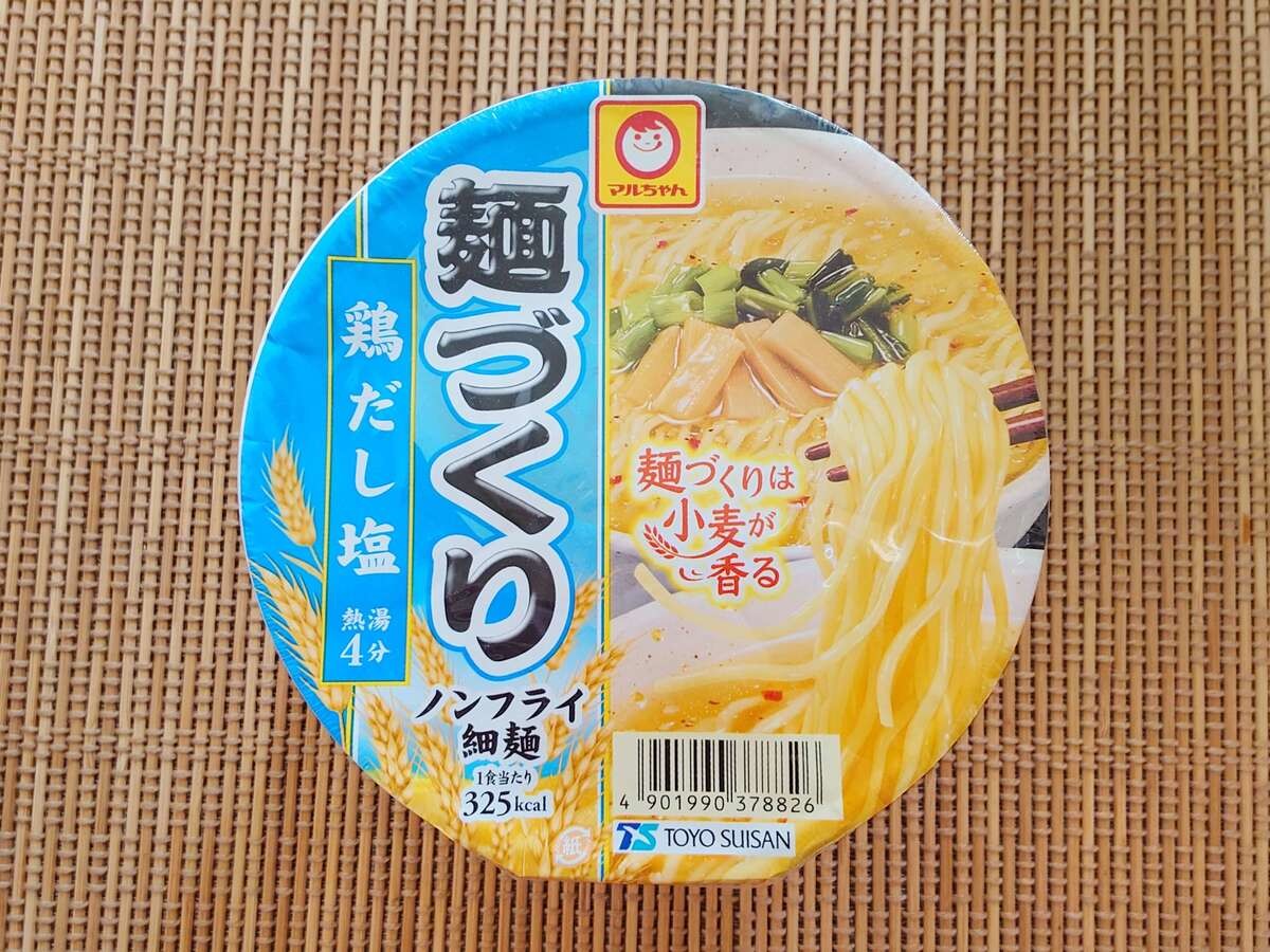 カップラーメン塩味のベスト5