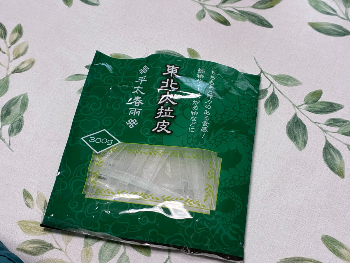 業務スーパー