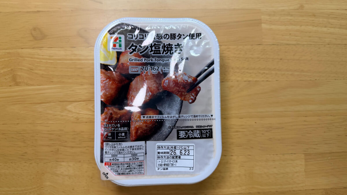 セブン‐イレブン