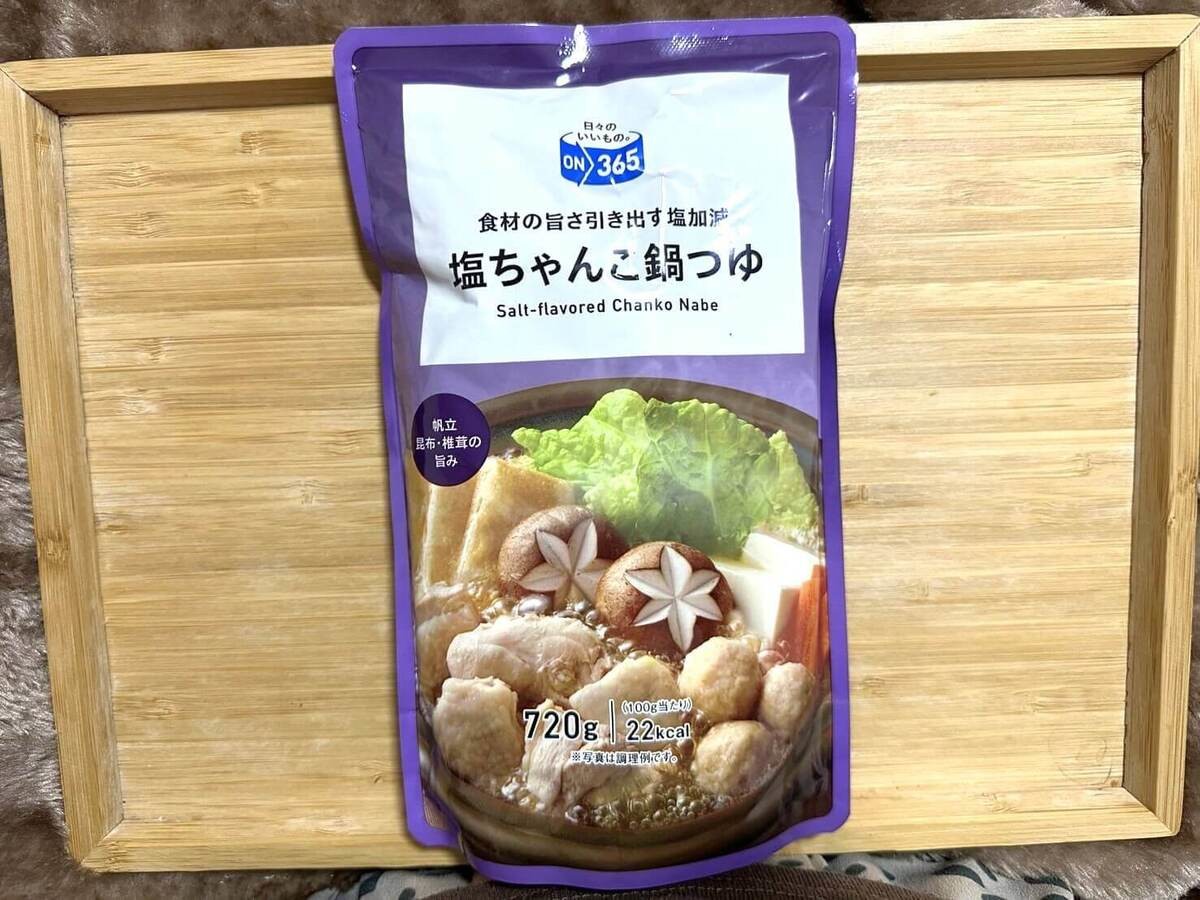 「ON365」鍋つゆシリーズ5選!