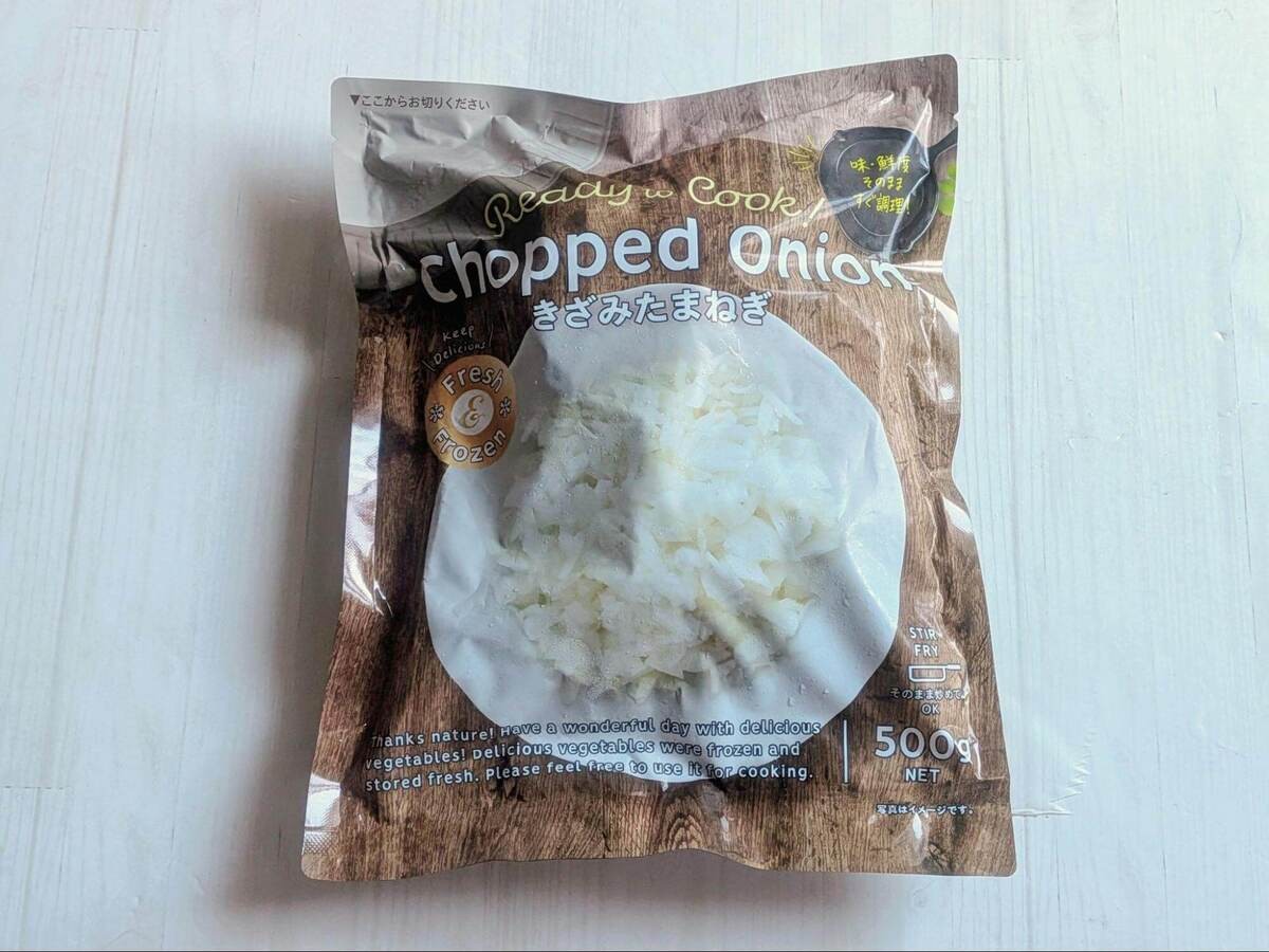 ロピアの冷凍野菜