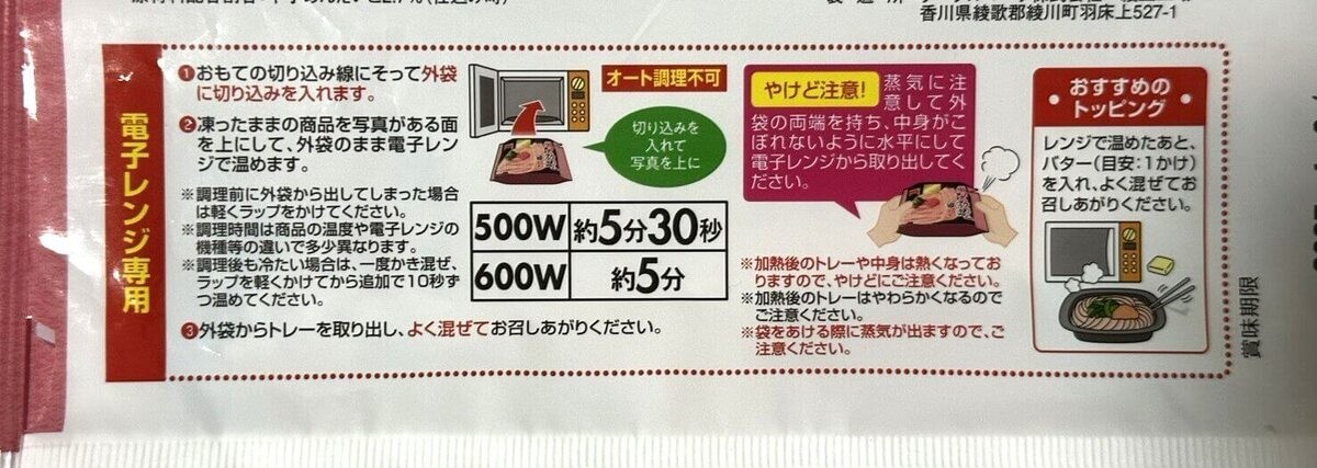 コスモス