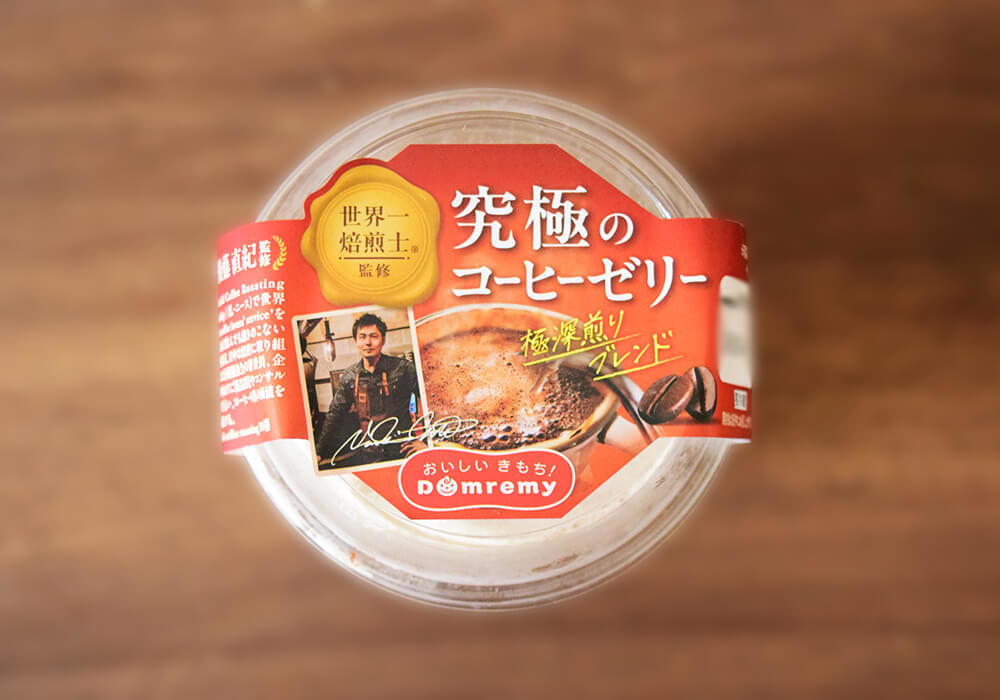 イオンセレクトスイーツ「しあわせのパフェ・蜜芋スイートポテト」
