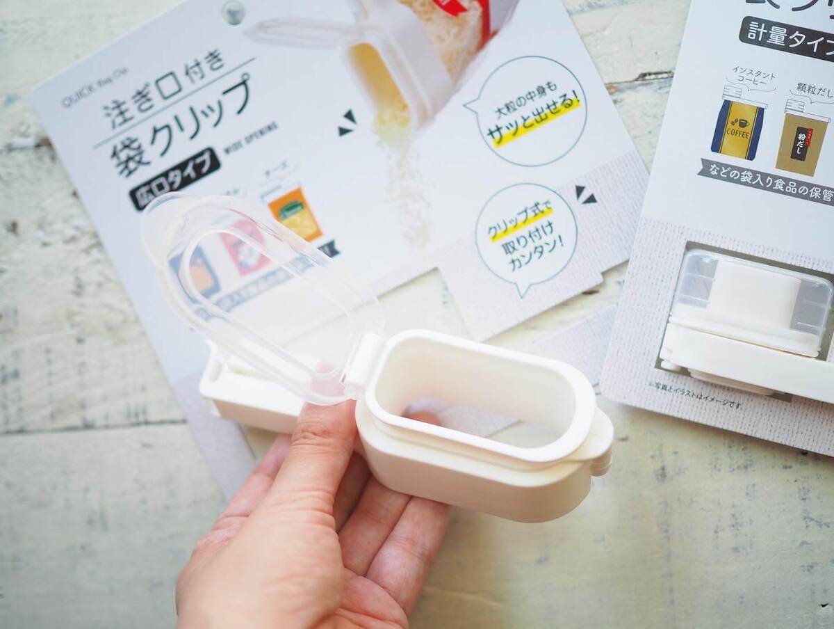 「キャンドゥ」でおすすめ商品