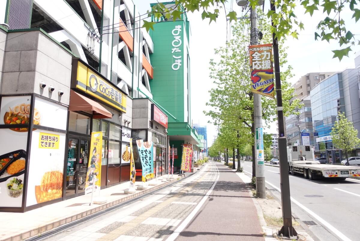 まんみ泉中央店