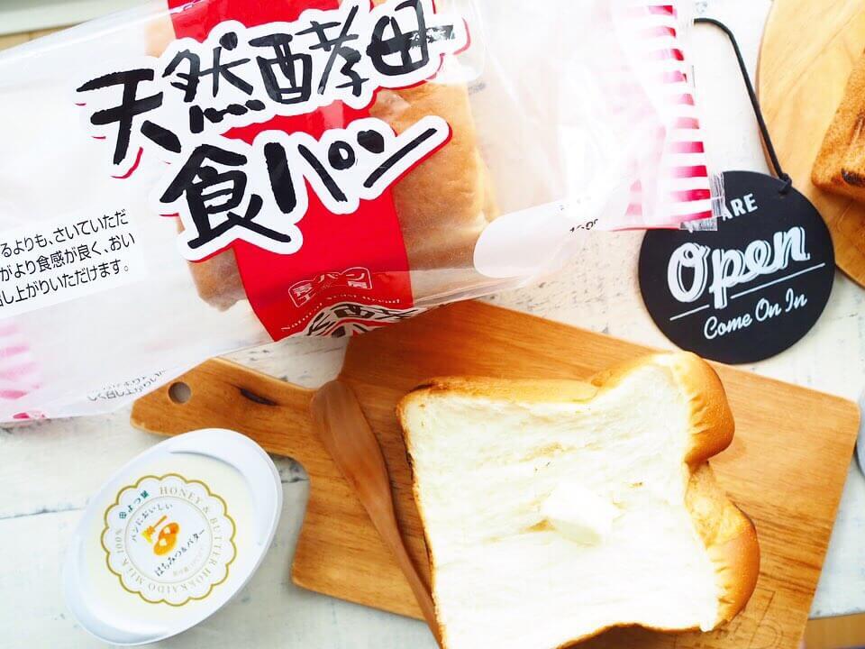 【業務スーパー】「ストックにも超便利」コスパ最強3選