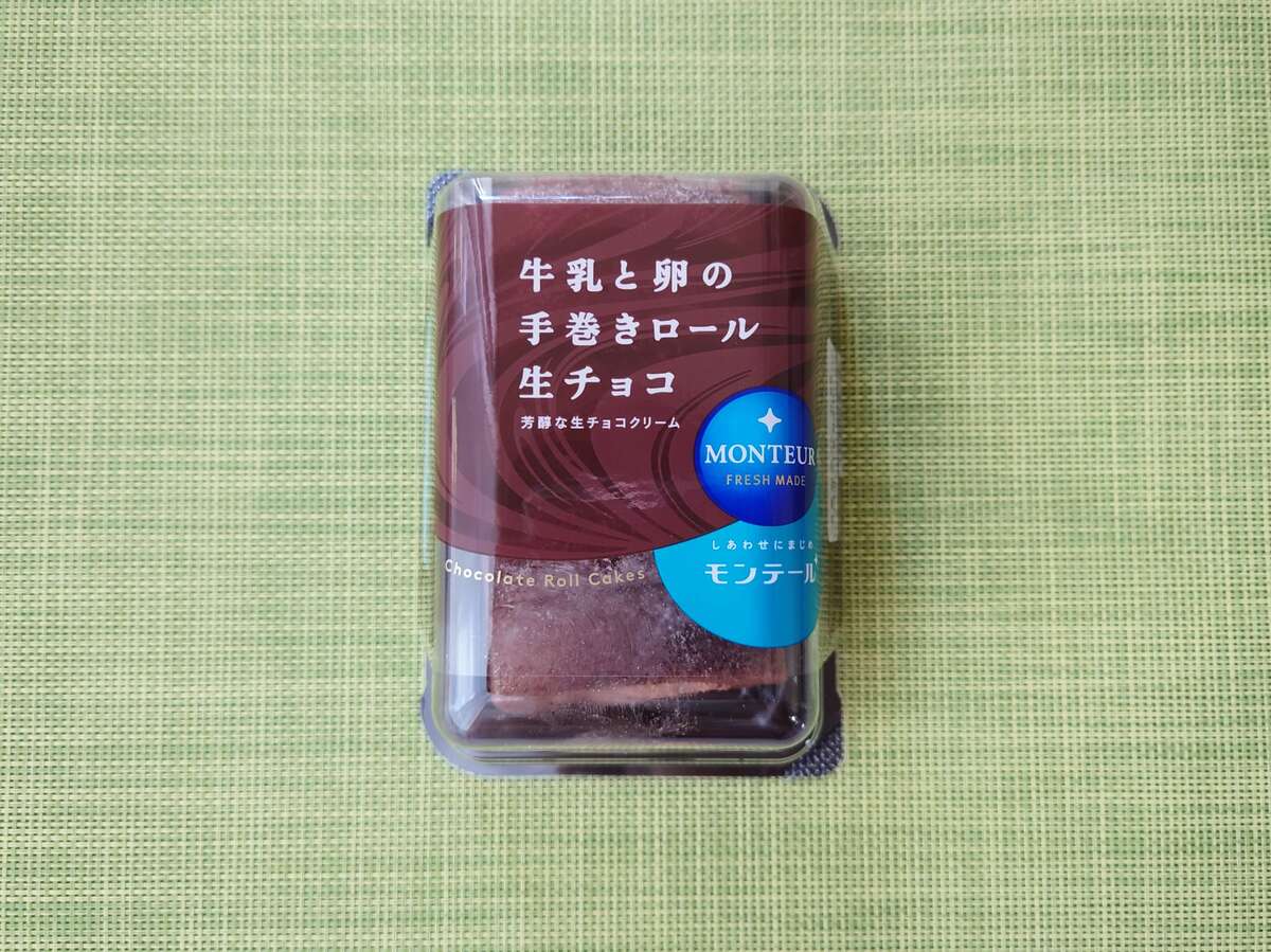 牛乳と卵の手巻きロール・生チョコ