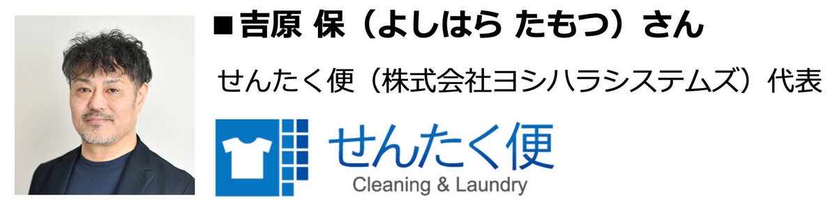 ミートソースの落とし方