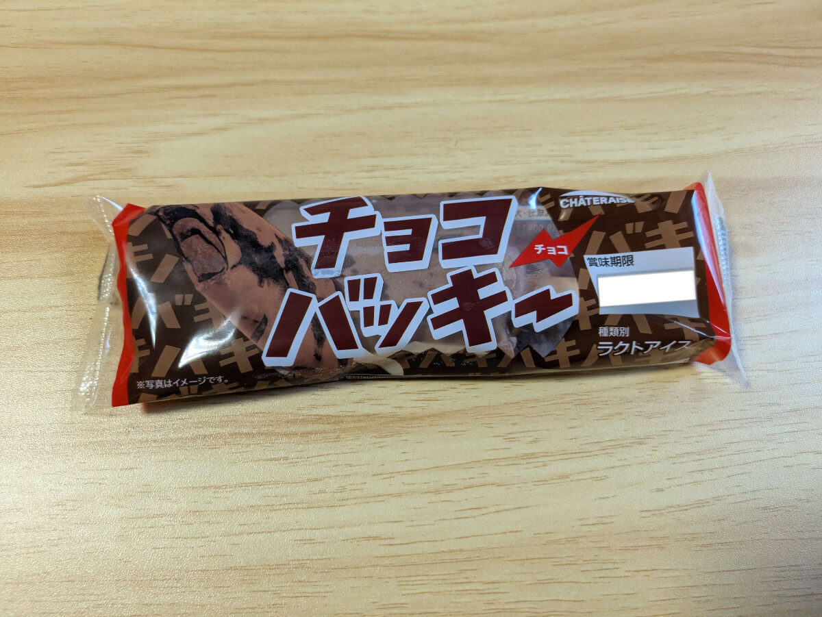 シャトレーゼ