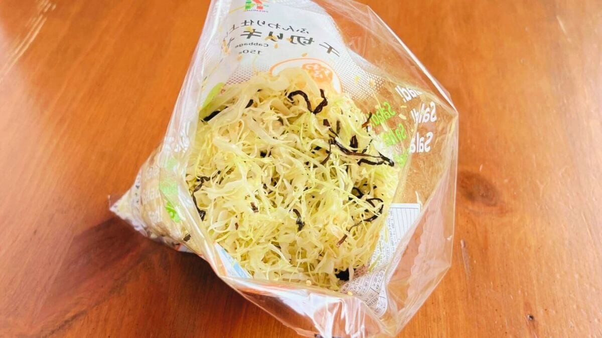 「爆速 塩昆布キャベツ」のレシピ