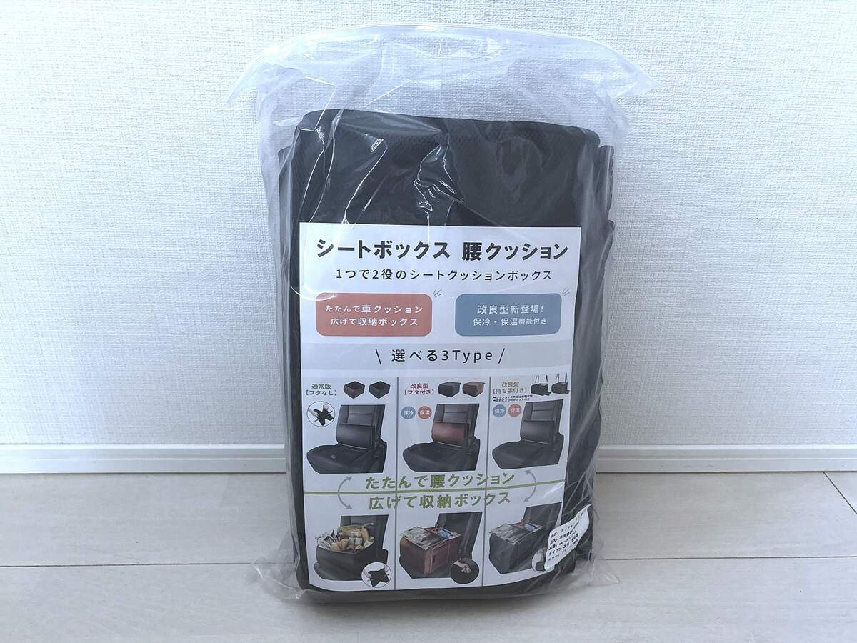 車用グッズ