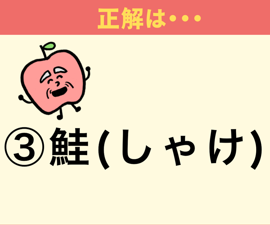 ビールだけじゃない「秋味」、本来は何のこと？