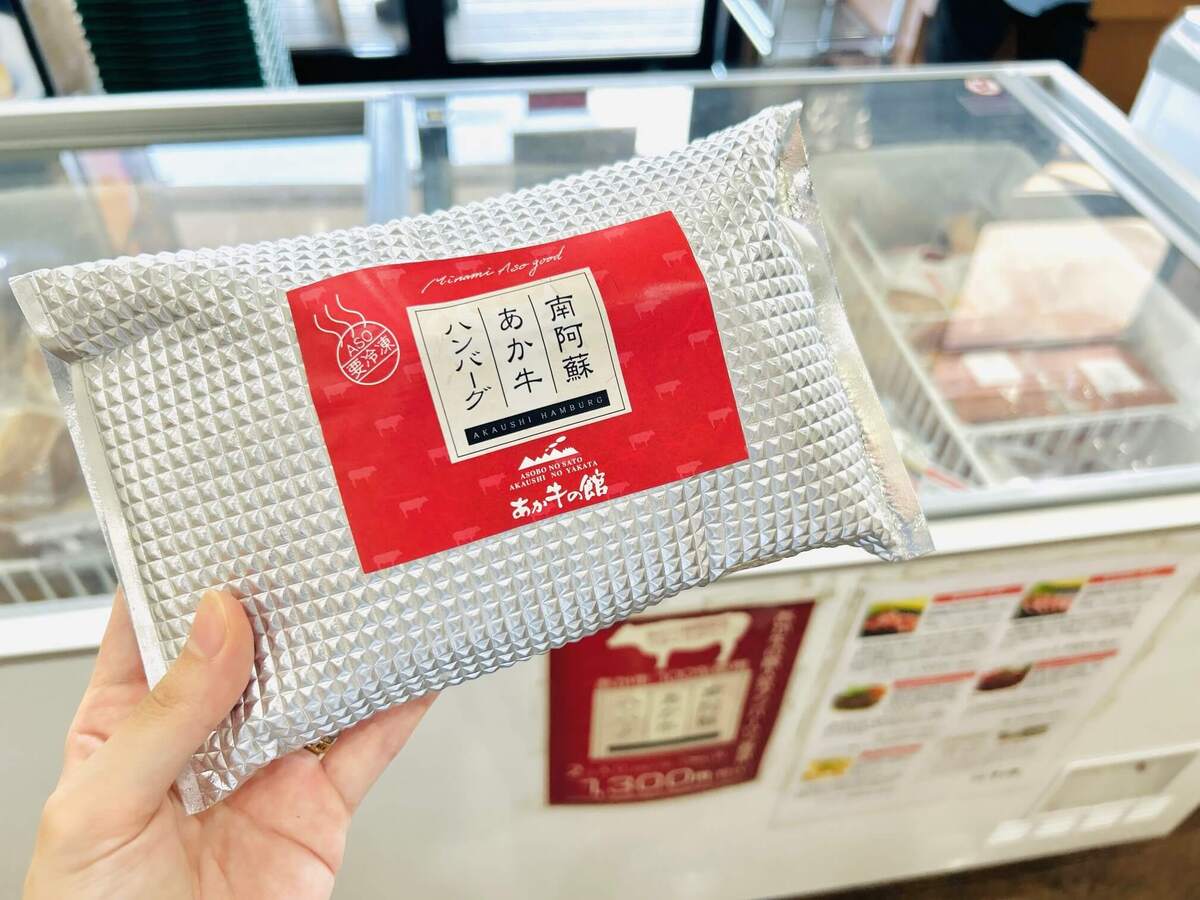 あそ望の郷くぎの