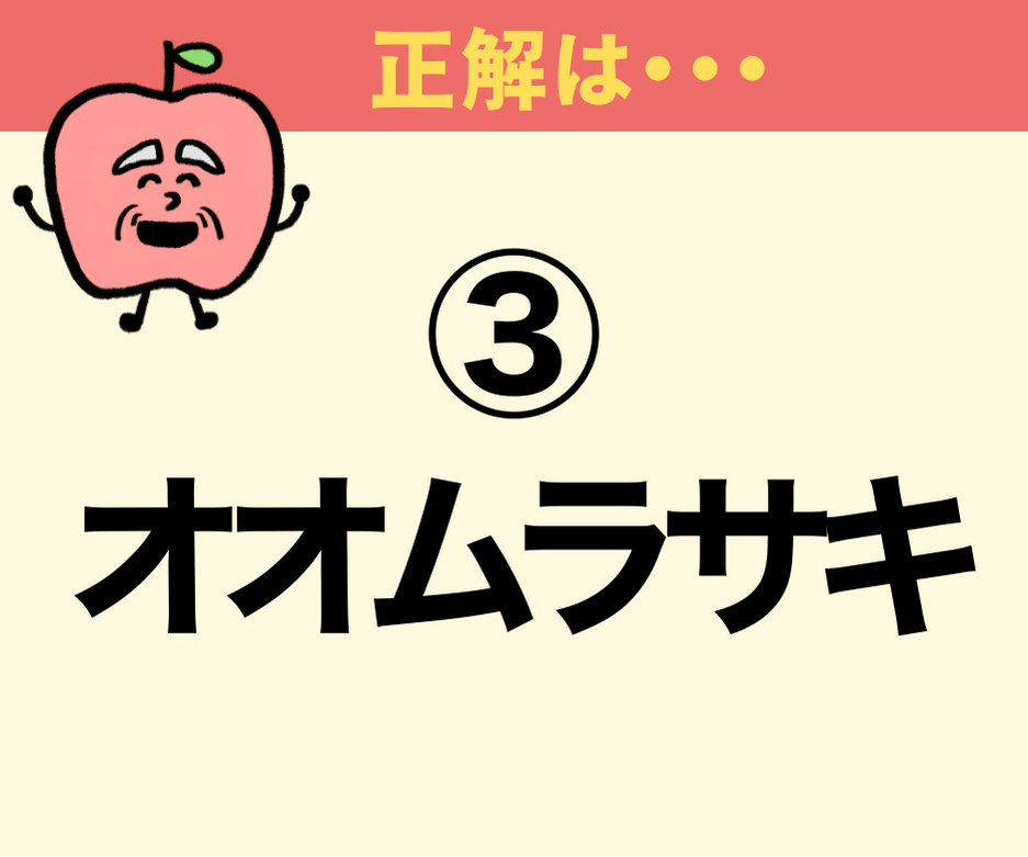 「日本の国蝶(こくちょう)」は何でしょうか?