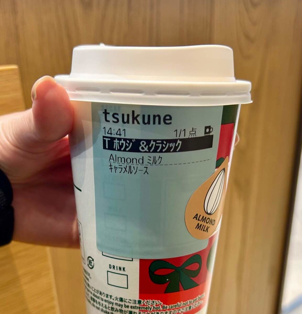 スタバ「ほうじ茶&クラシックティーラテ」のおすすめカスタマイズ