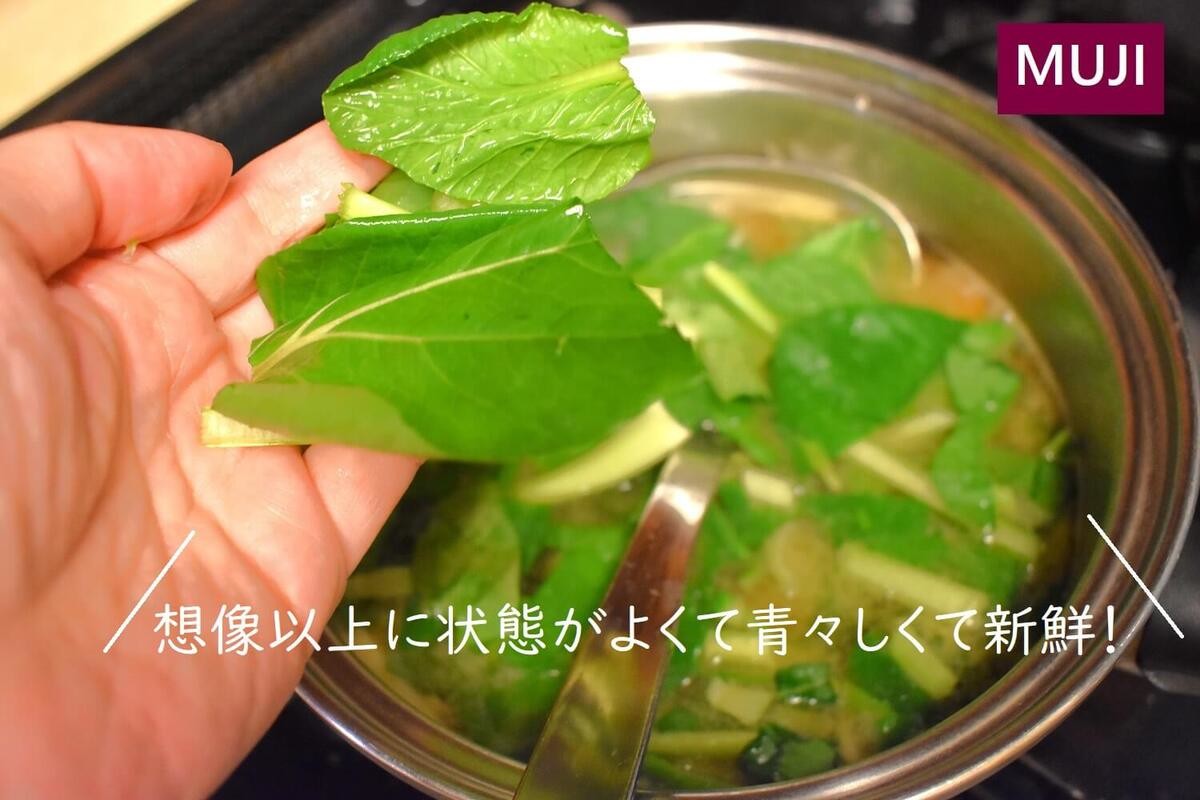 無印良品の消耗品キッチングッズ