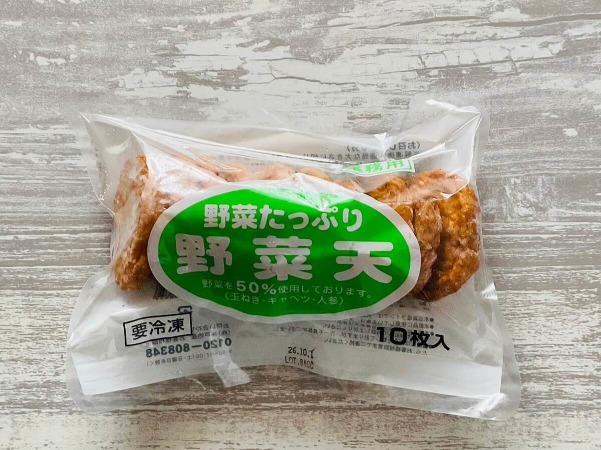 【業務スーパーおすすめ】「冷凍練り物」3種