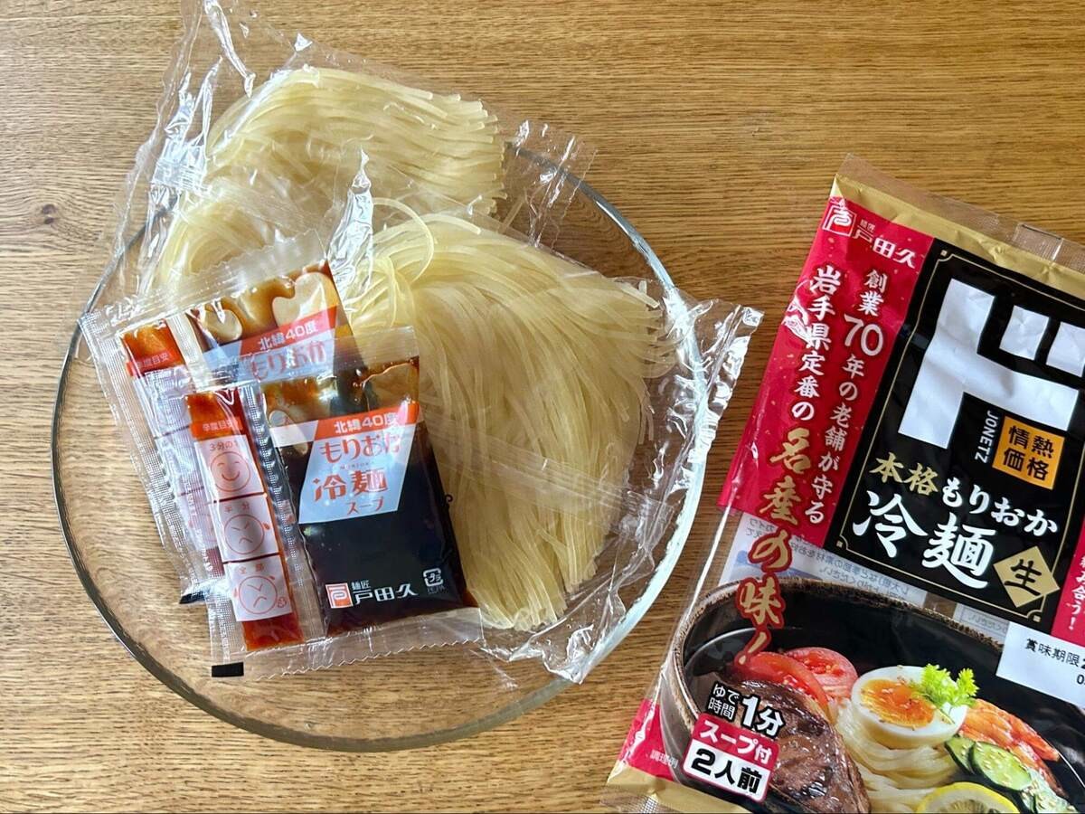 ドン・キホーテの「もりおか冷麺」