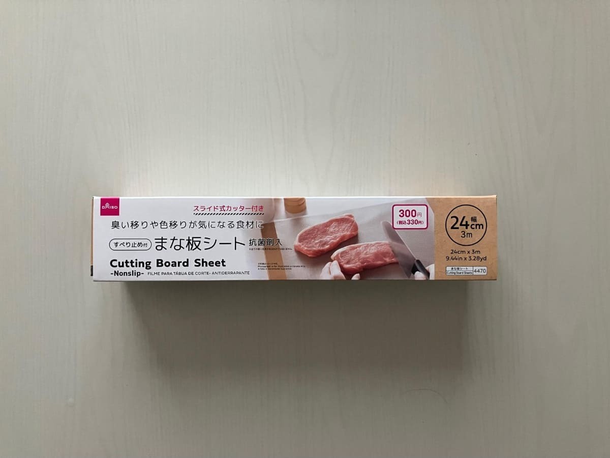 ダイソー・セリア