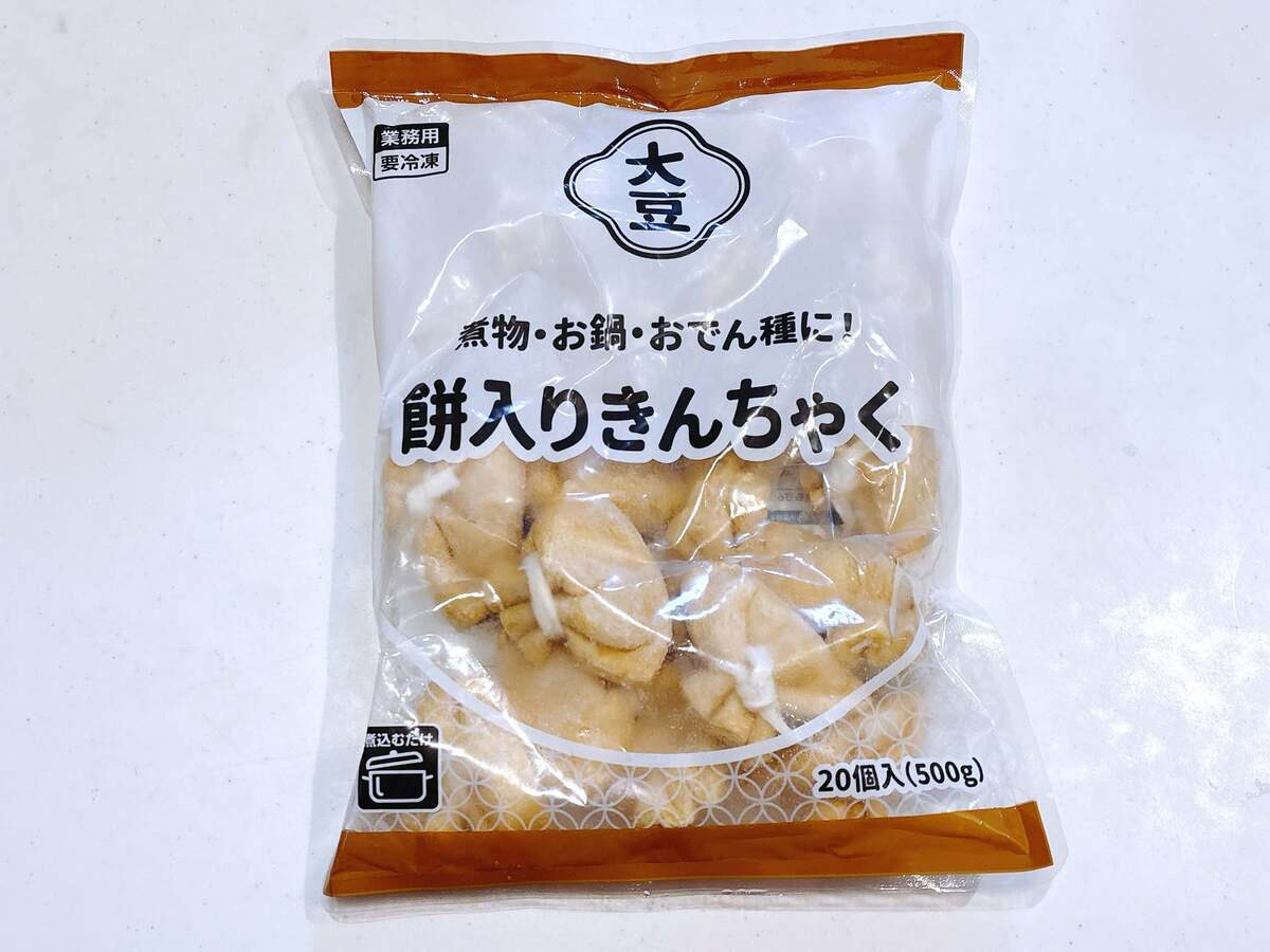 業務スーパーおでんの具