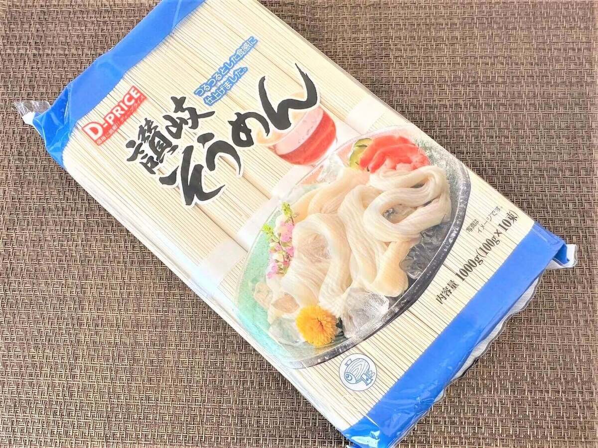 Dプライス商品 な、なんと「1人前約20円」の衝撃！価格破壊【ラ・ムー】「50円均一も