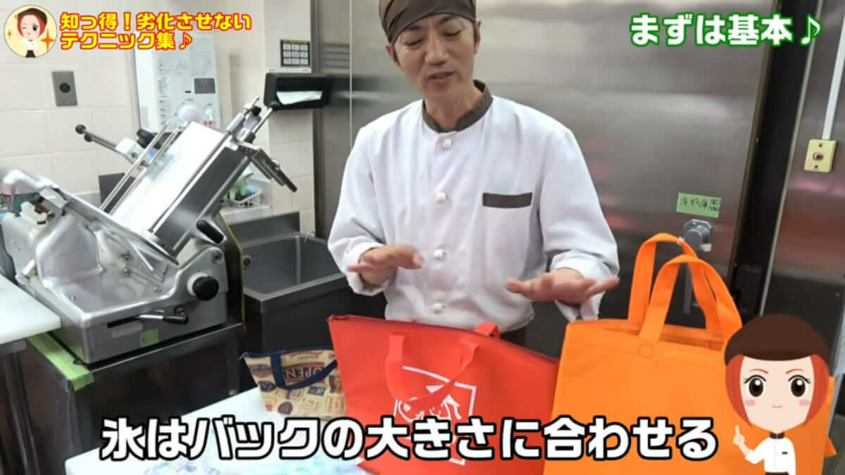 保冷剤