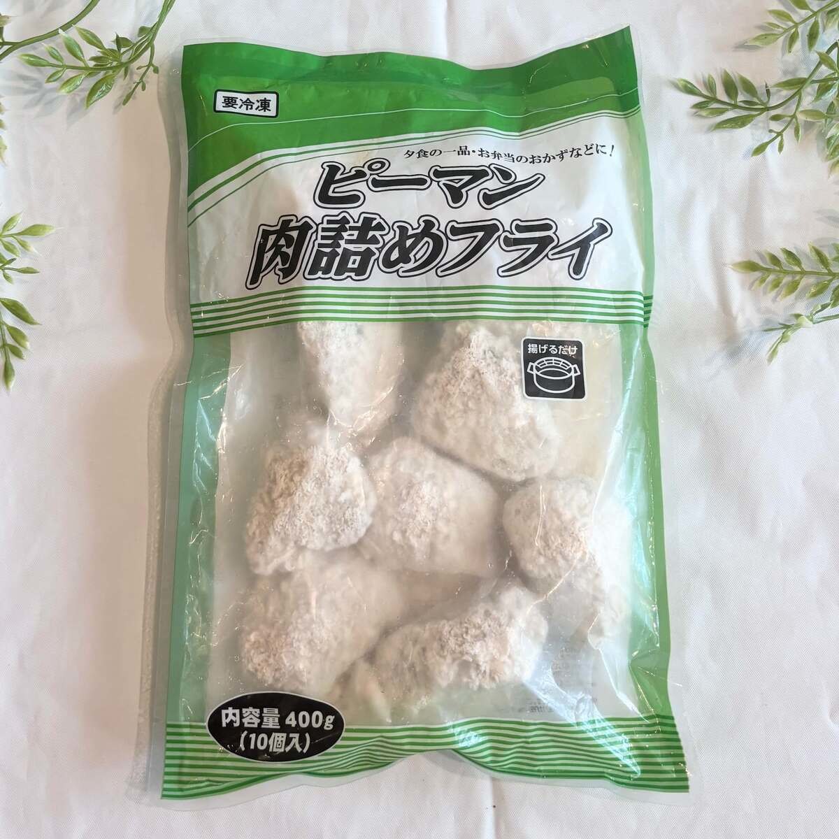 業務スーパー