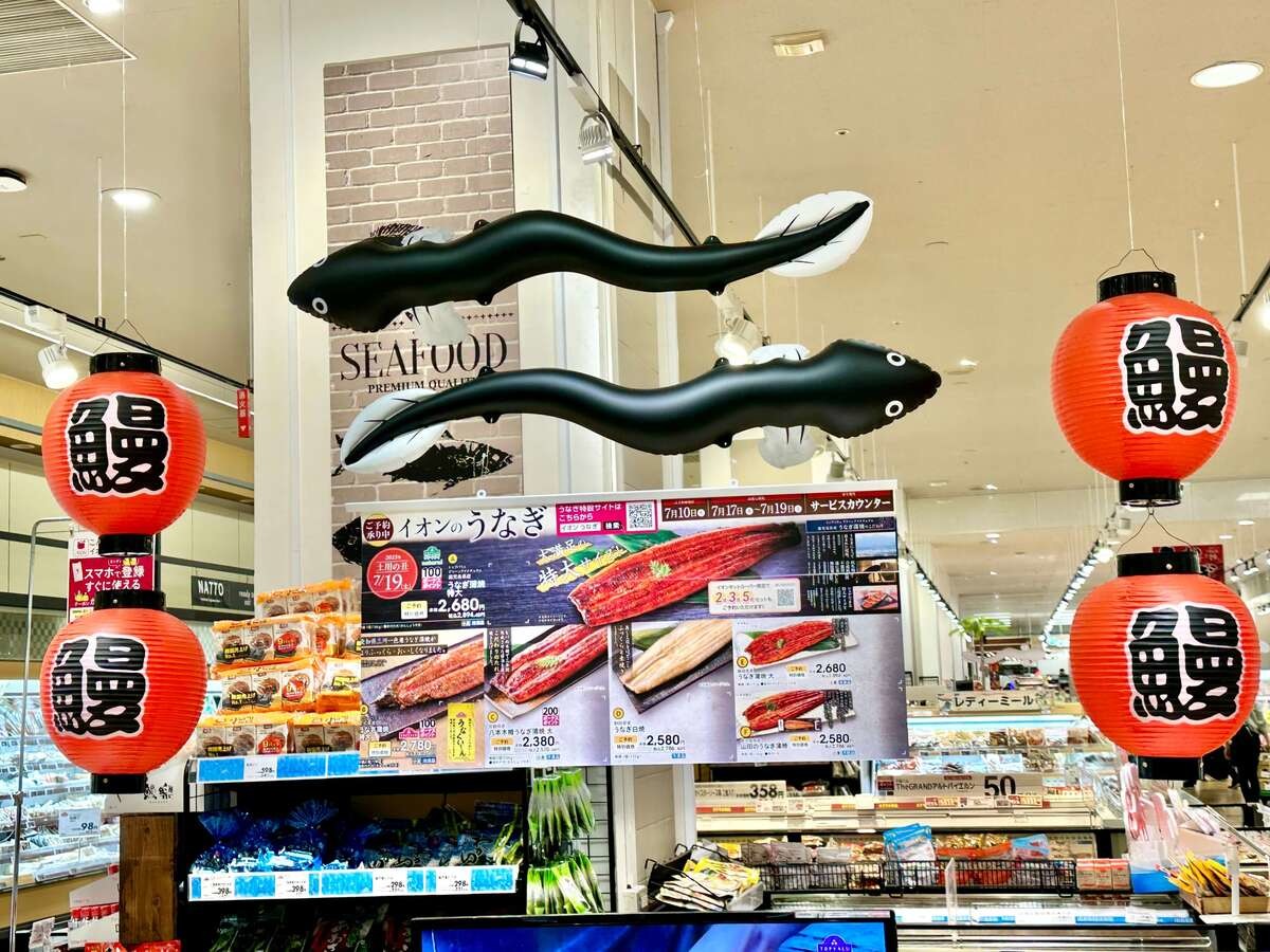 イオンのうなぎの満足度をグッと高めるアイテム