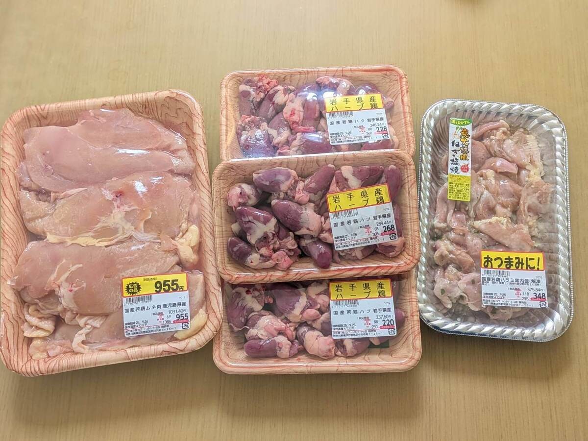 ロピアおすすめ1.食べ盛りの味方！国産なのに激安ムネ肉