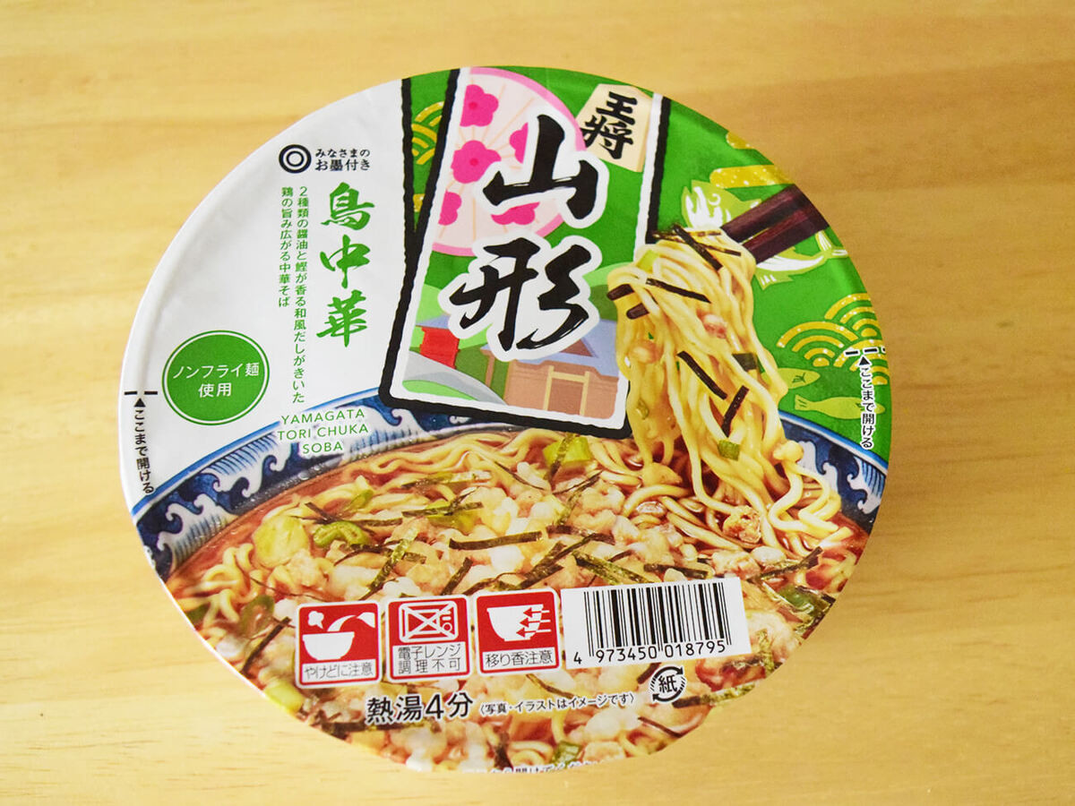 西友