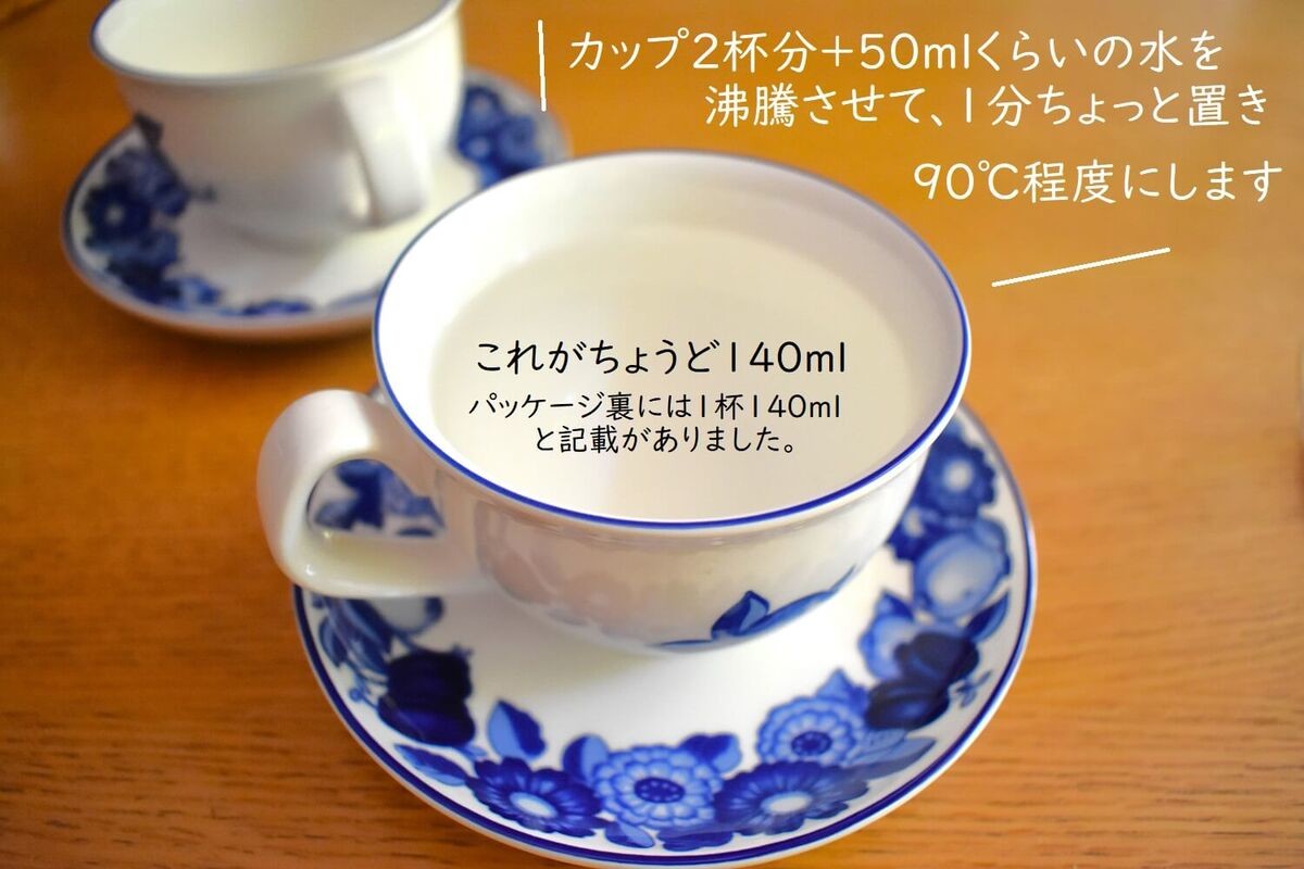 ドリップバッグを簡単においしく入れるコツ