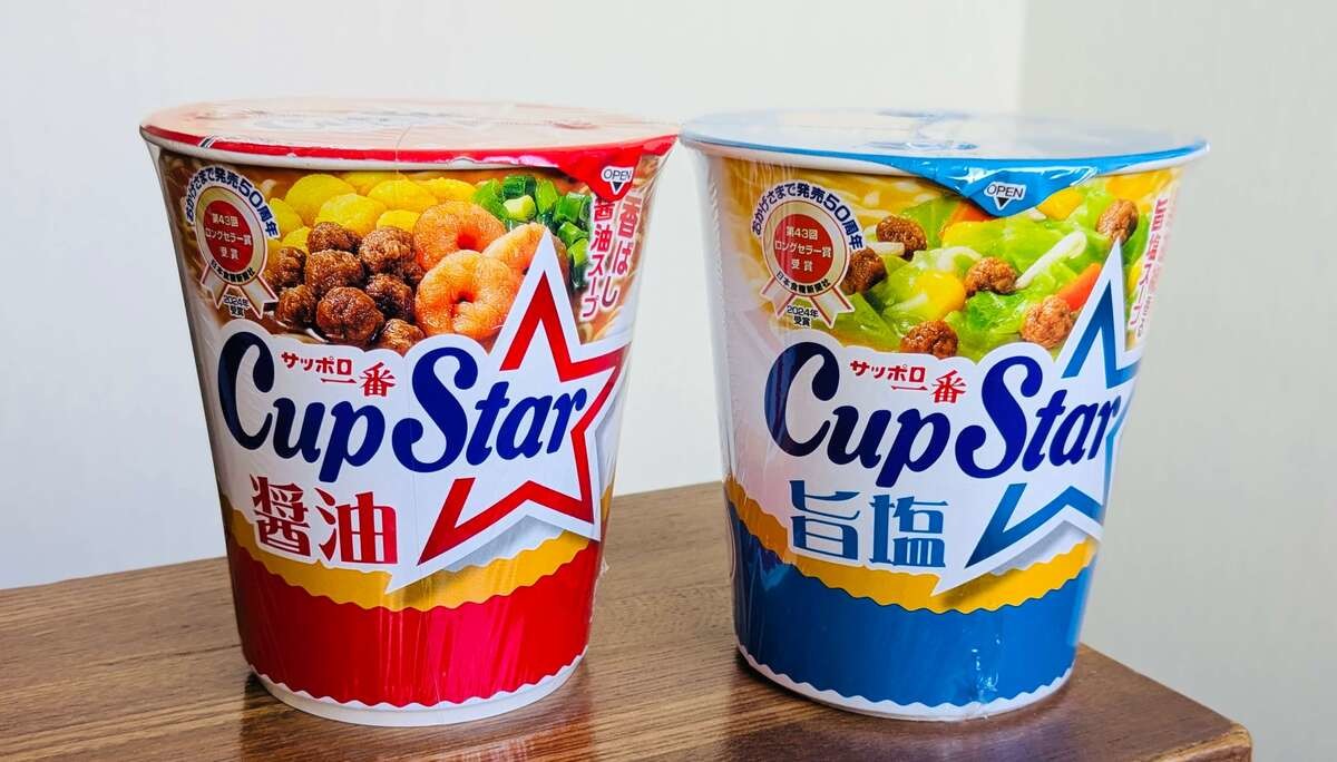 カップ麺、これって不良品??