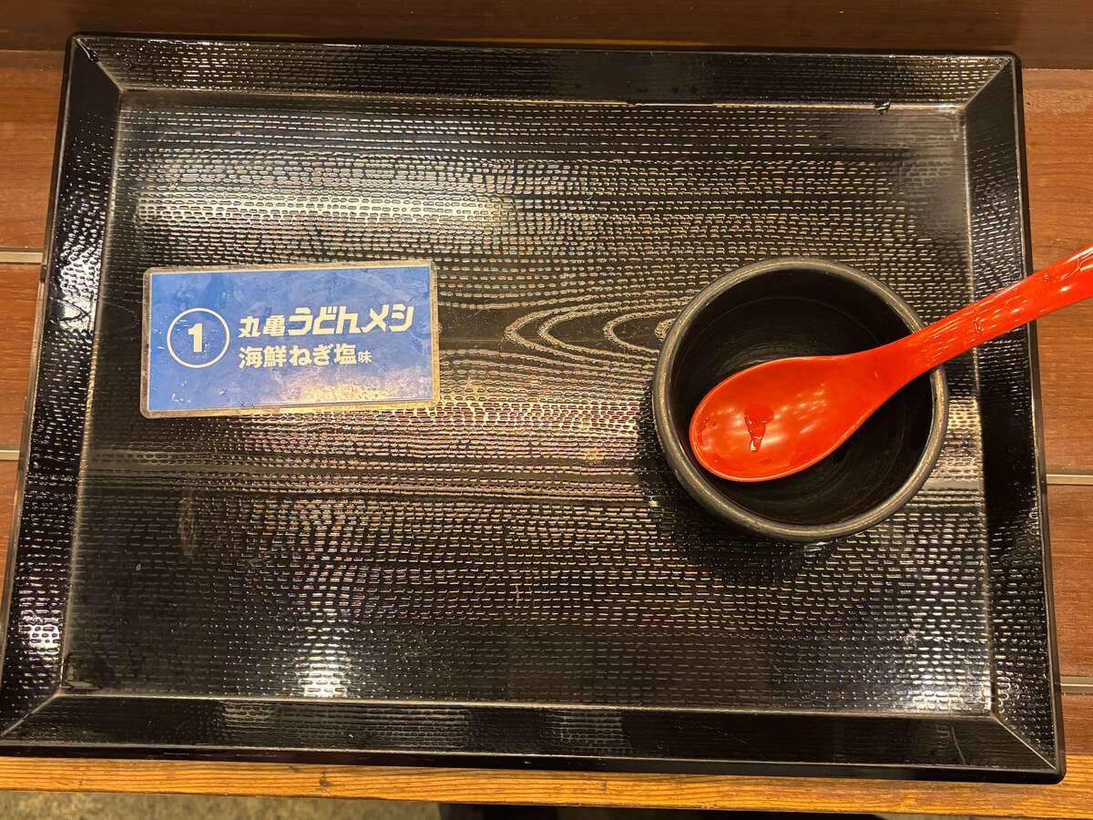 丸亀製麺