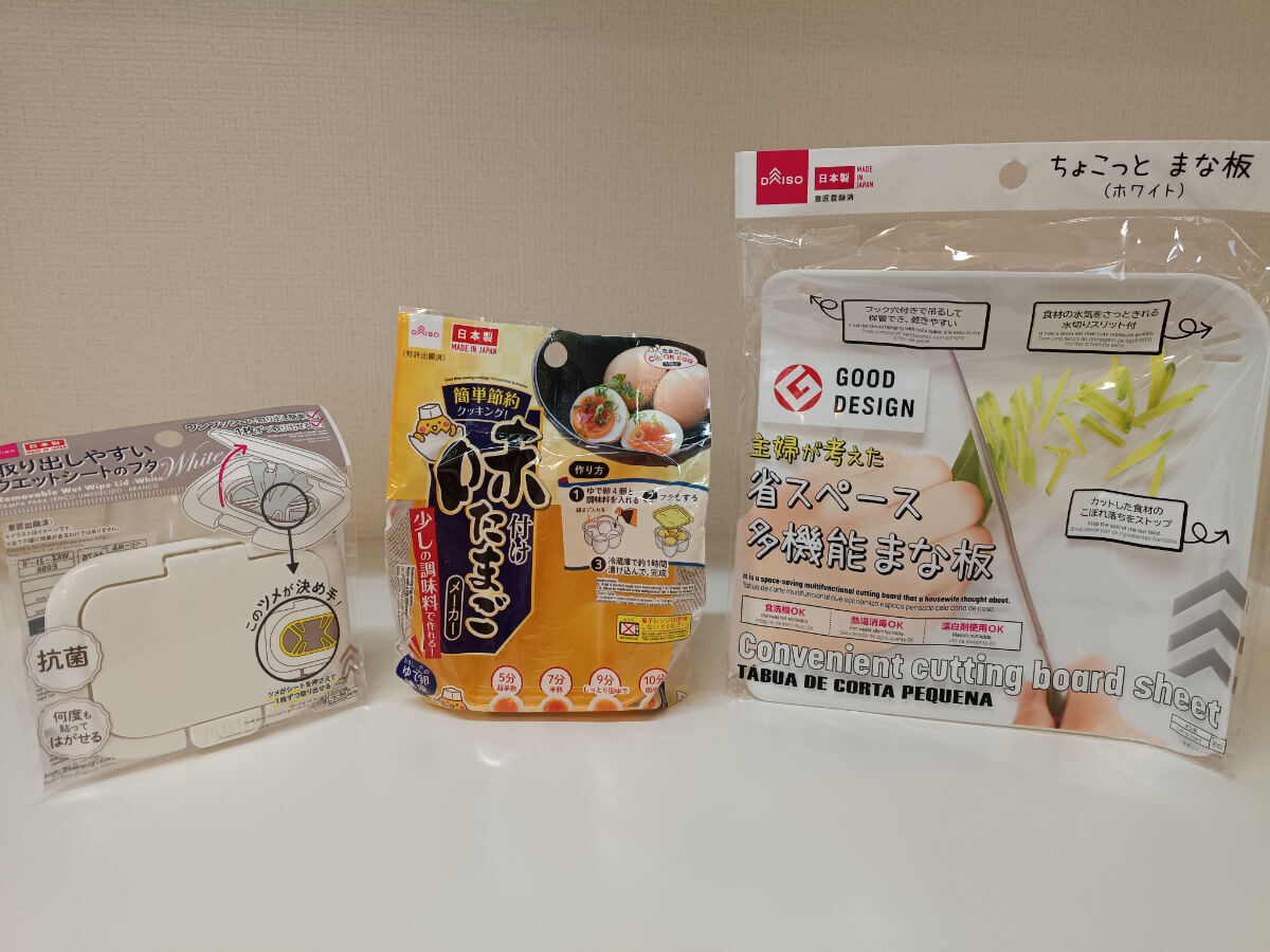 ダイソー