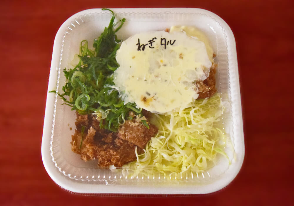 かつや「ねぎタルチキンカツ丼」