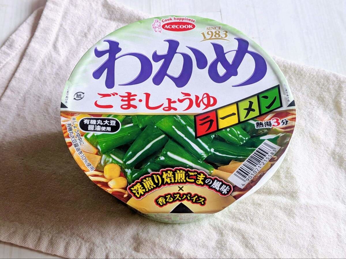 柴田貴史さん「わかめラーメンを激うまにする裏ワザ」