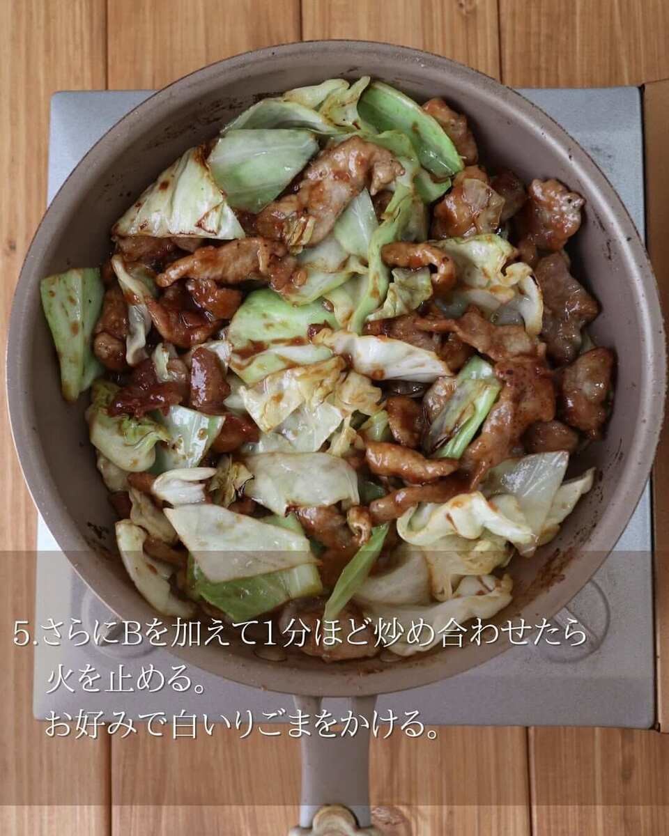 京さん特製「豚こま肉とキャベツのスタミナ味噌炒め」