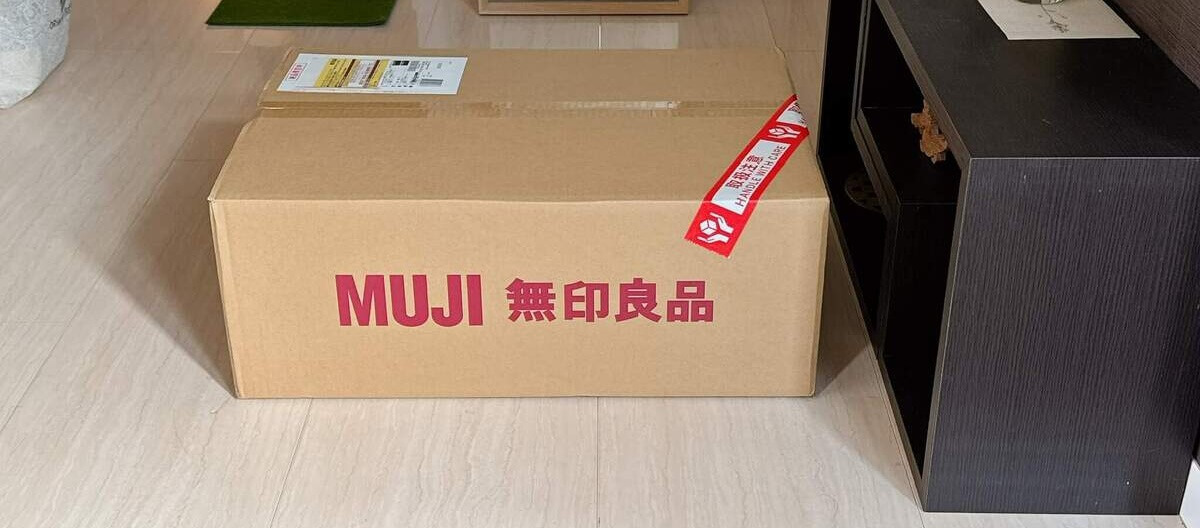 無印良品週間