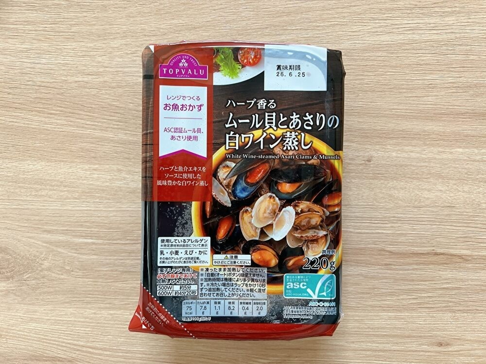 ガーリック香るえびとムール貝のアヒージョ