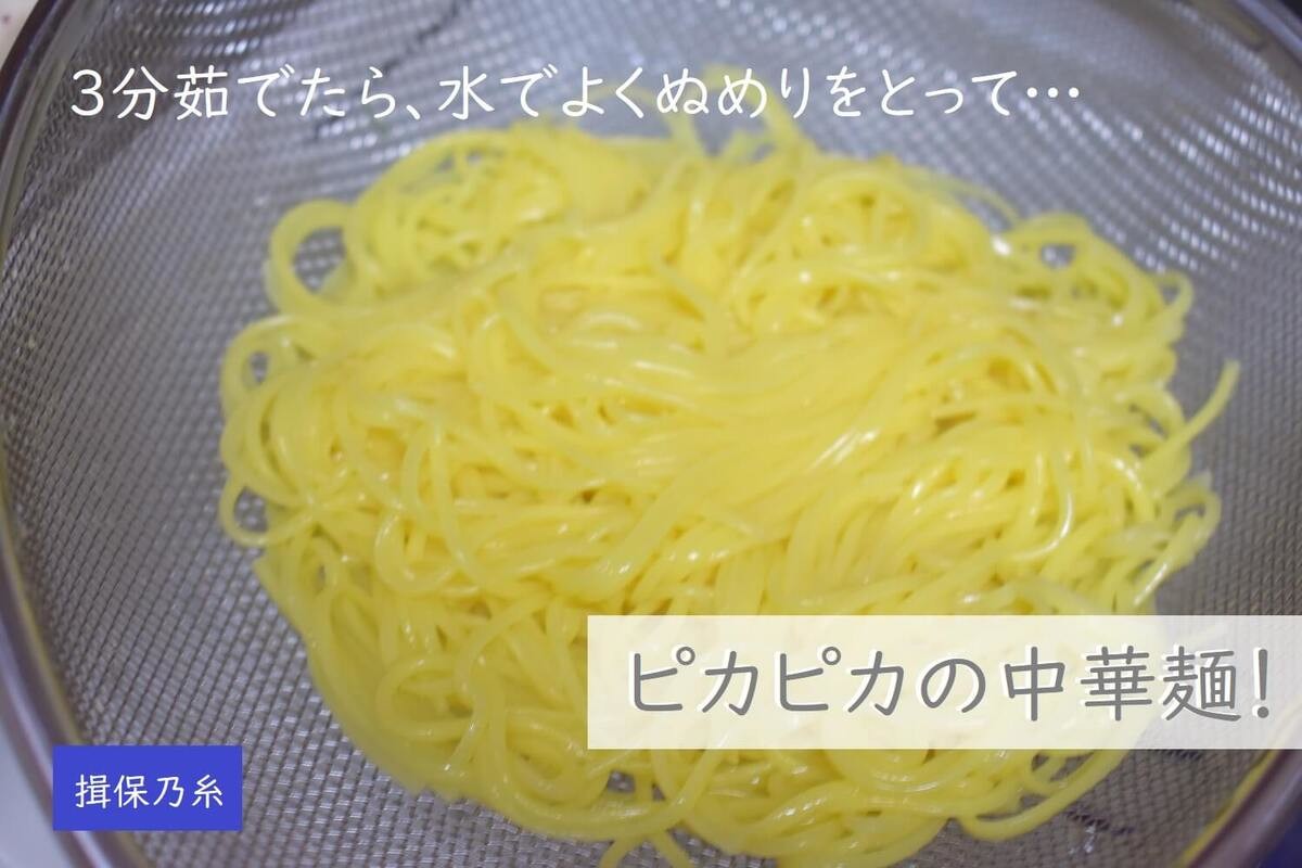 「揖保乃糸」なのにそうめんじゃない！