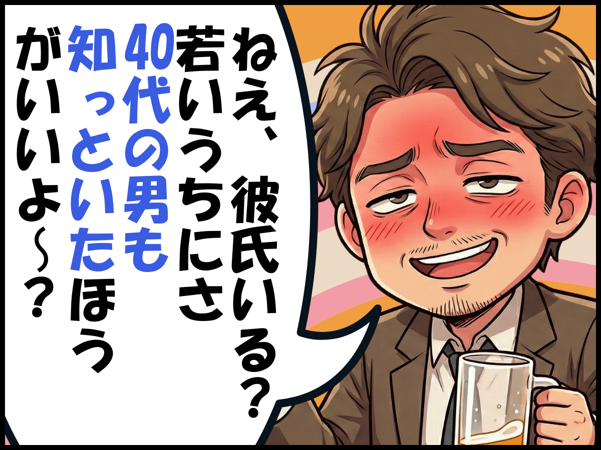 スカッとストーリー