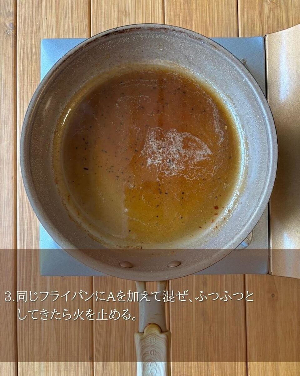 京さん特製「鶏むねチキンステーキ☆レモンバターソース」