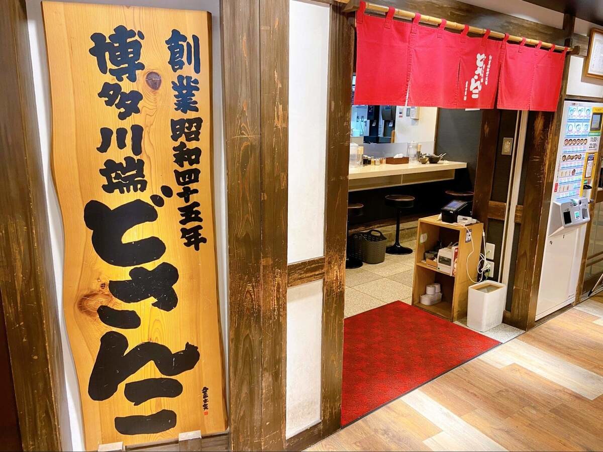 【博多グルメ】博多皿うどんって何？長崎のと違うの？