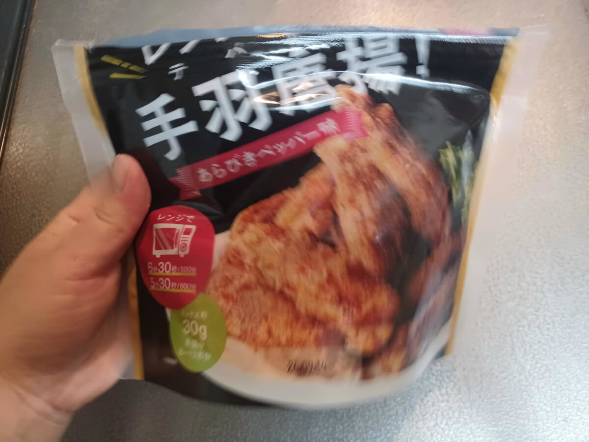  カルディの神アイテム