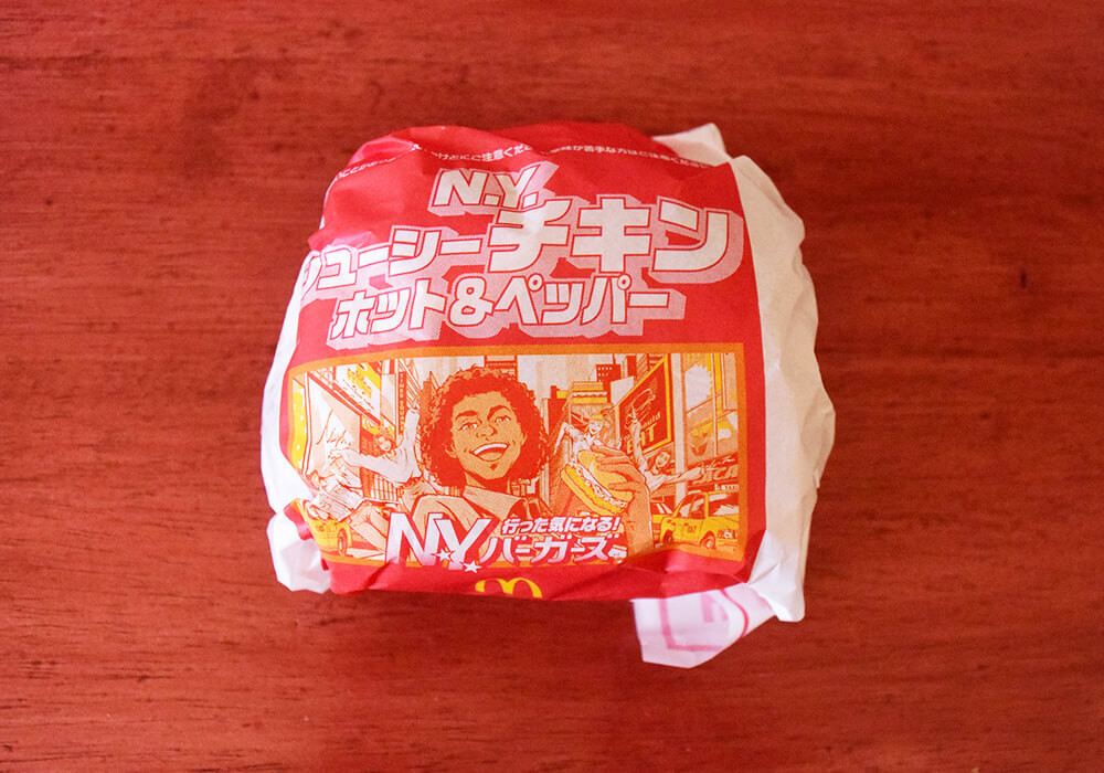 マクドナルド「N.Y.バーガーズ」