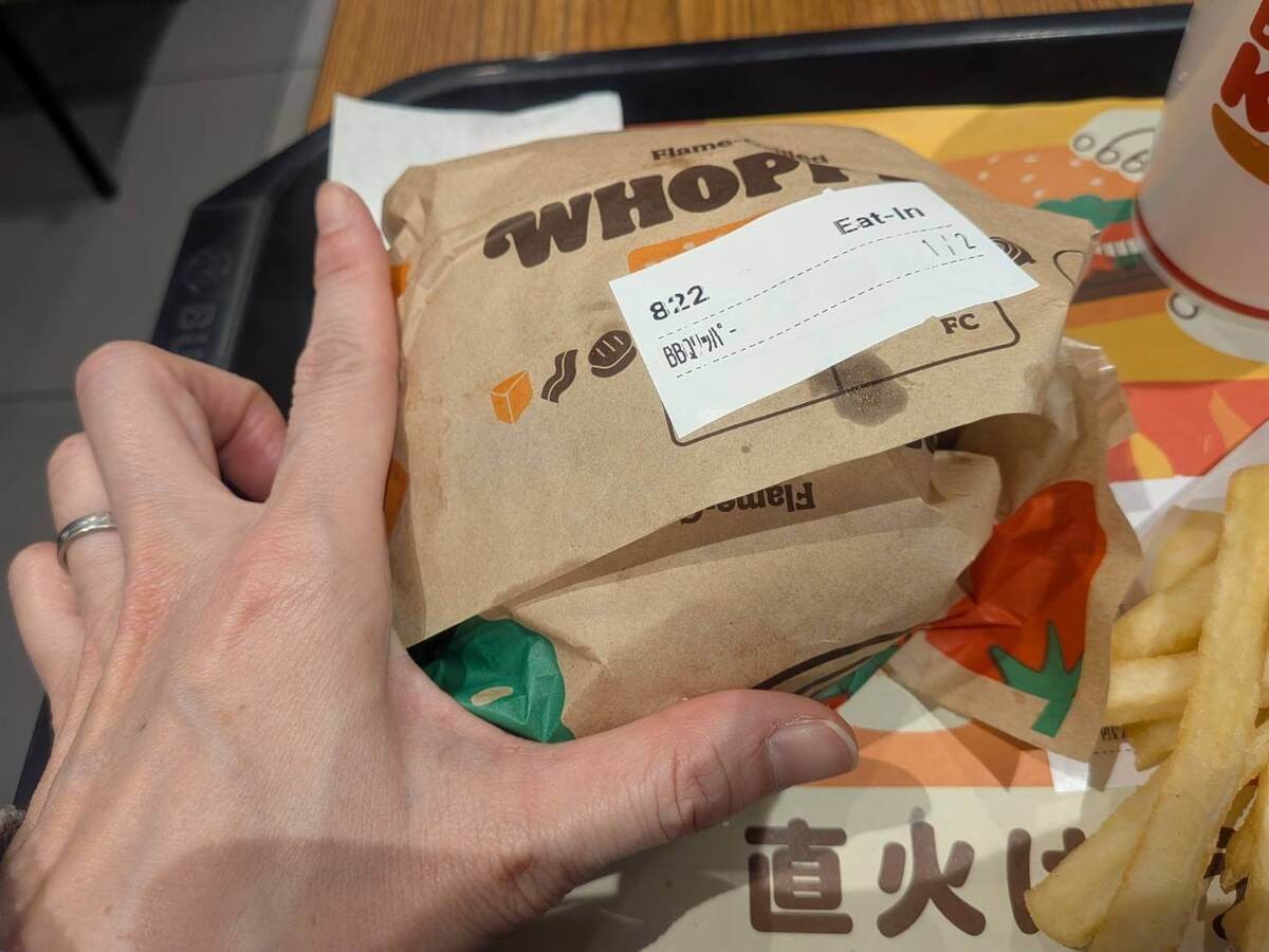 バーガーキングのオールデイ・キング