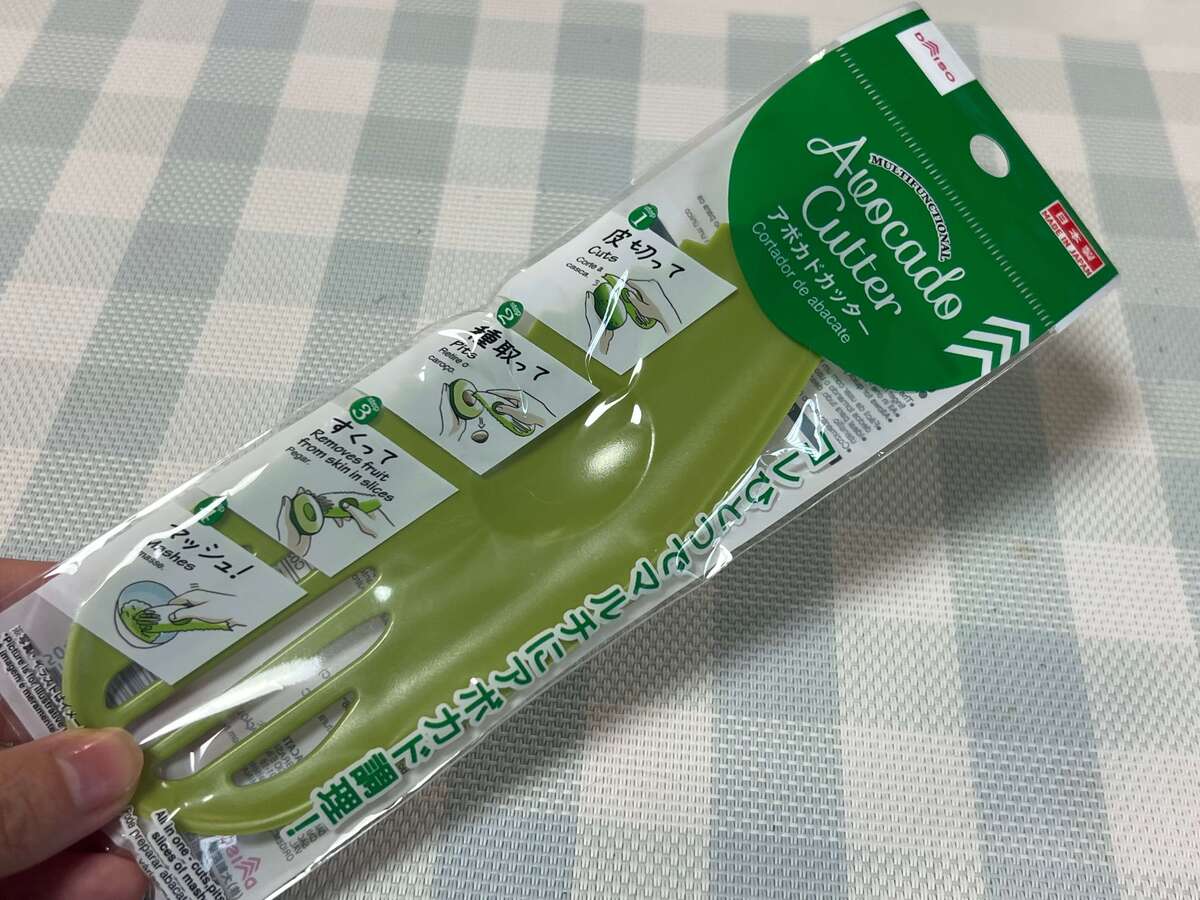 「ダイソー」の便利グッズ