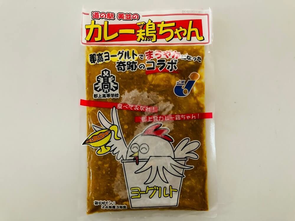 道の駅美並(みなみ)とは?